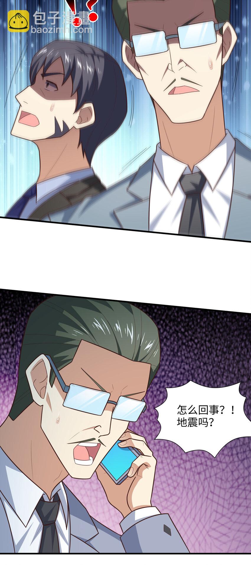 第301话 你可认得此招？(1/2)-第303话