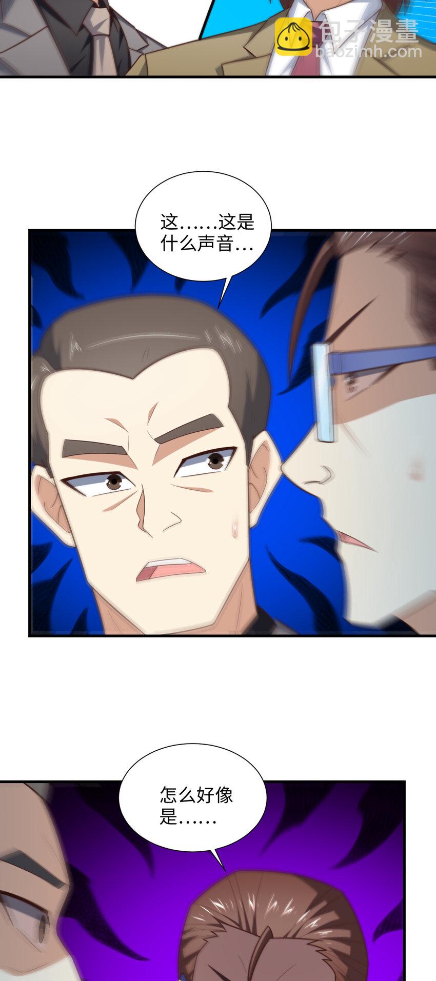 第301话 你可认得此招？(1/2)-第303话