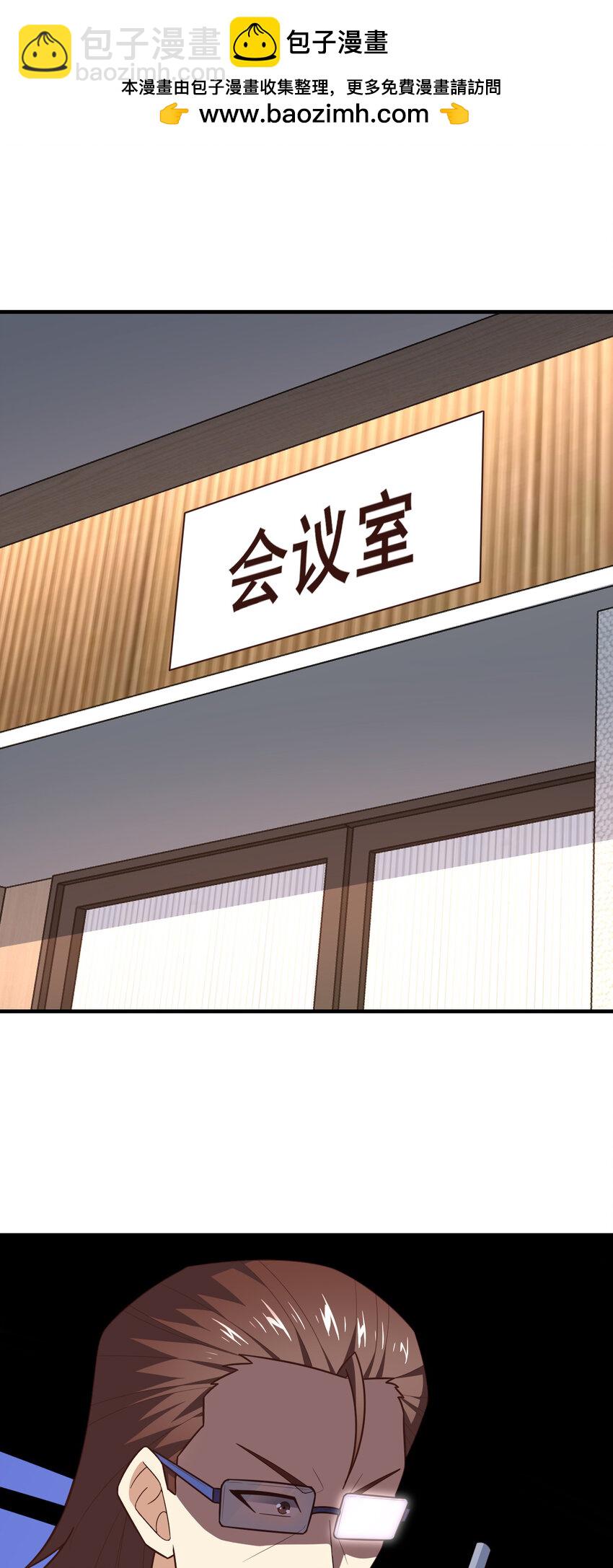 第301话 你可认得此招？(1/2)-第303话