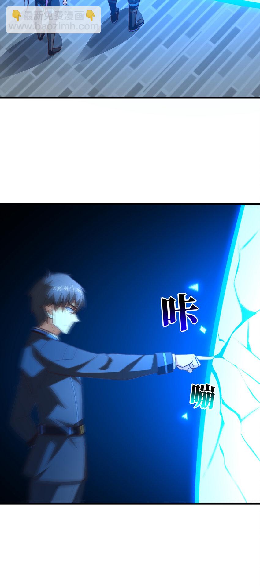 第301话 你可认得此招？(1/2)-第303话