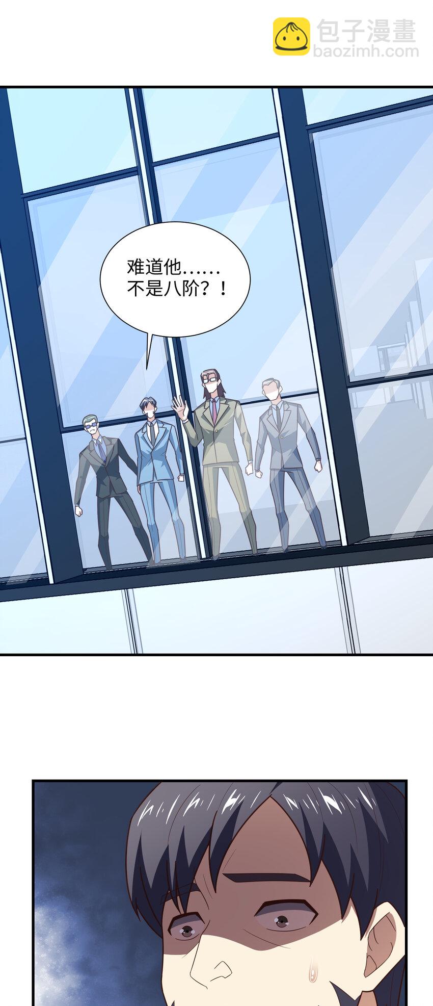 第301话 你可认得此招？(1/2)-第303话