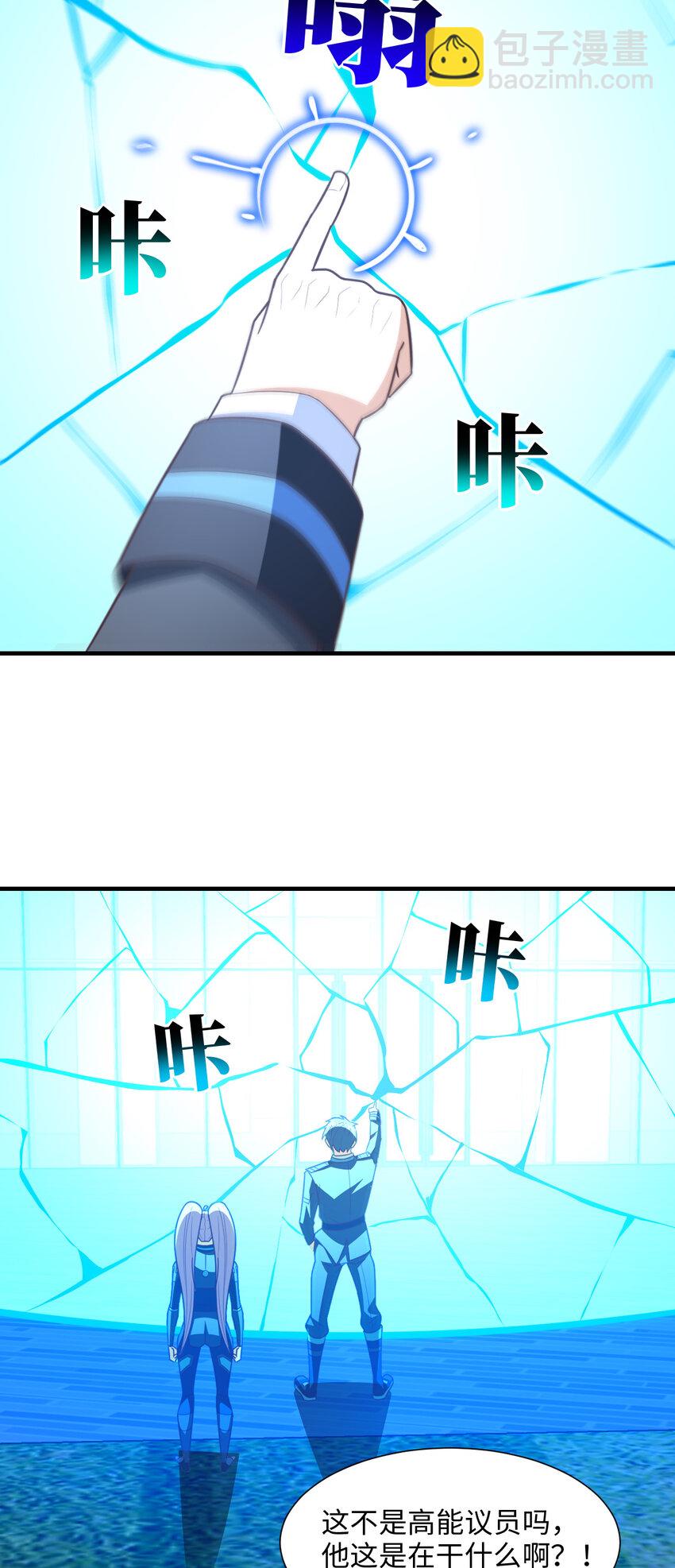 第301话 你可认得此招？(1/2)-第303话