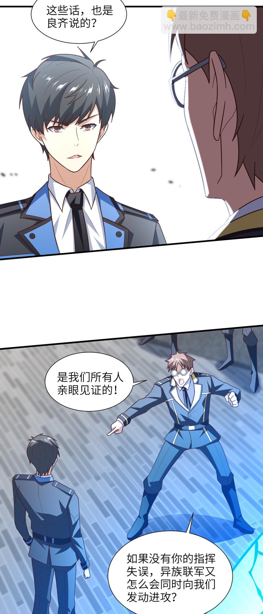 第301话 你可认得此招？(1/2)-第303话