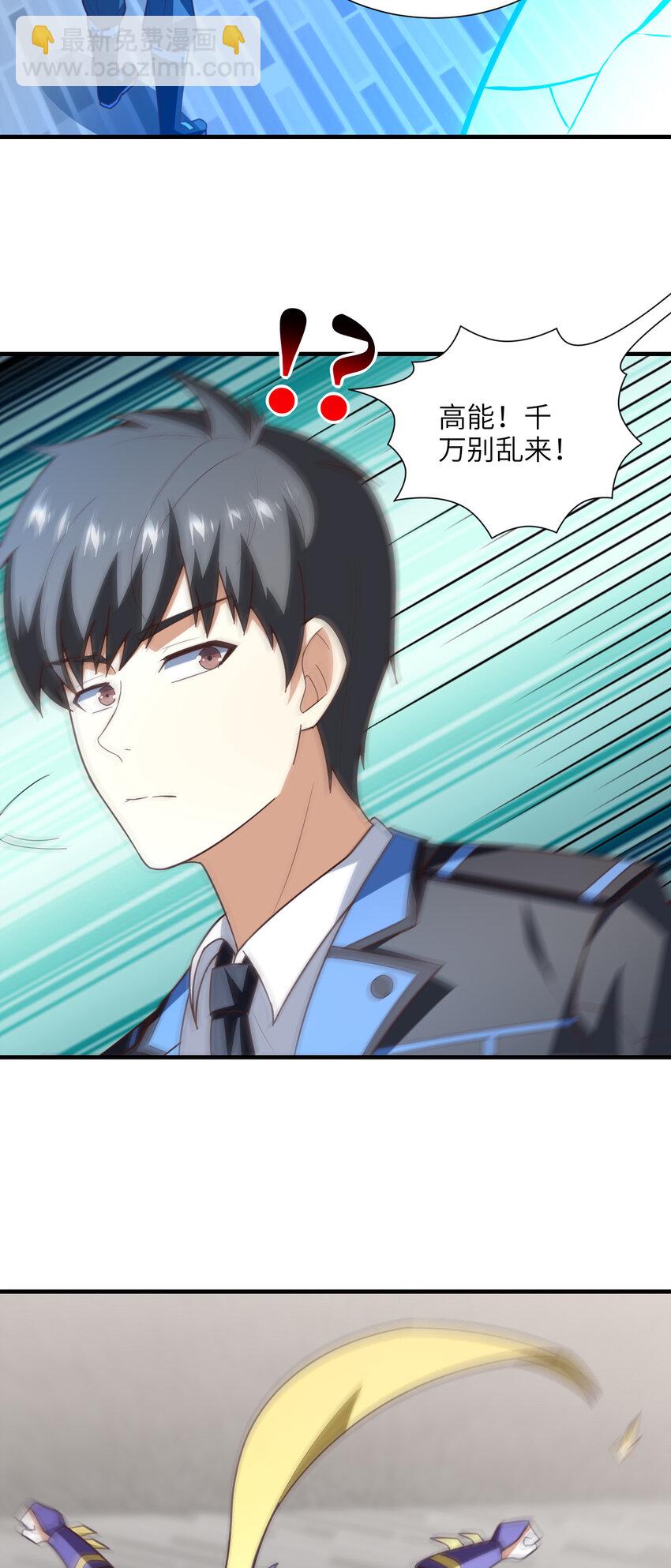 第301话 你可认得此招？(1/2)-第303话