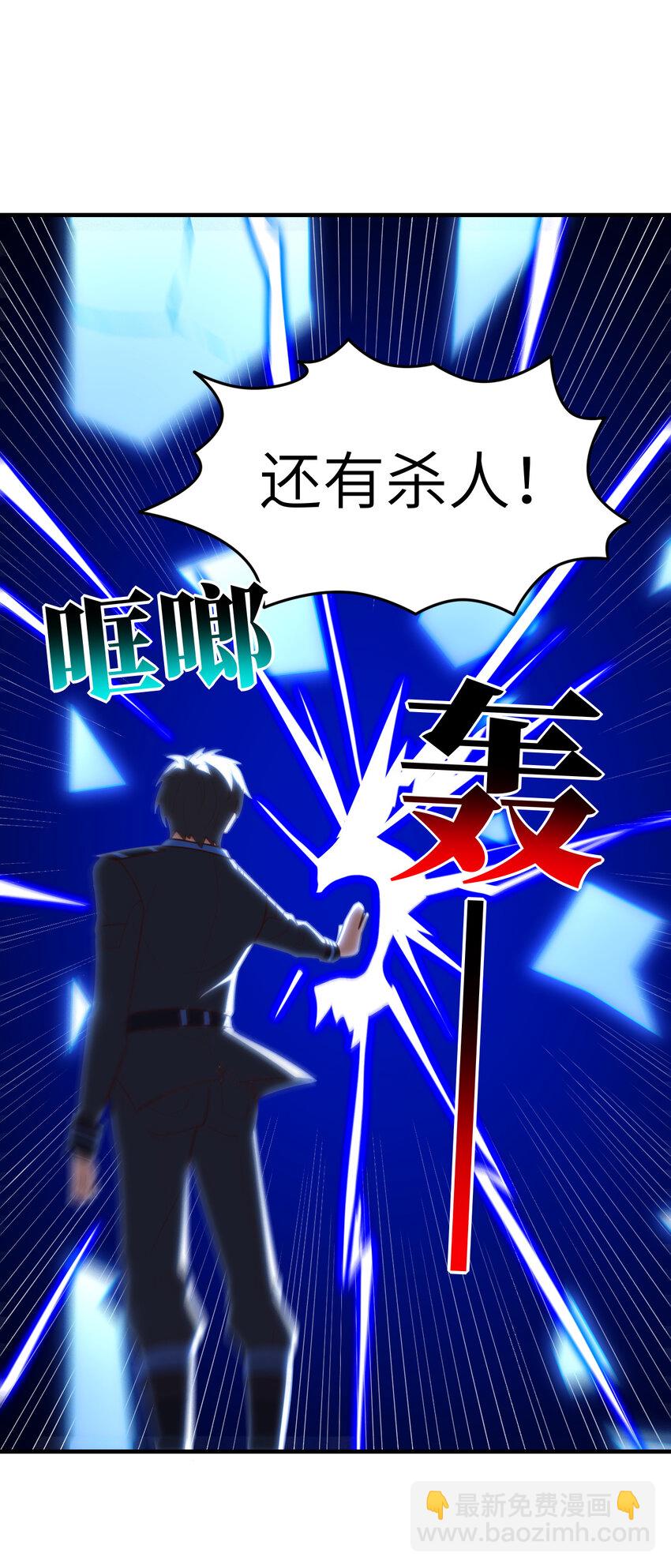 第301话 你可认得此招？(1/2)-第303话