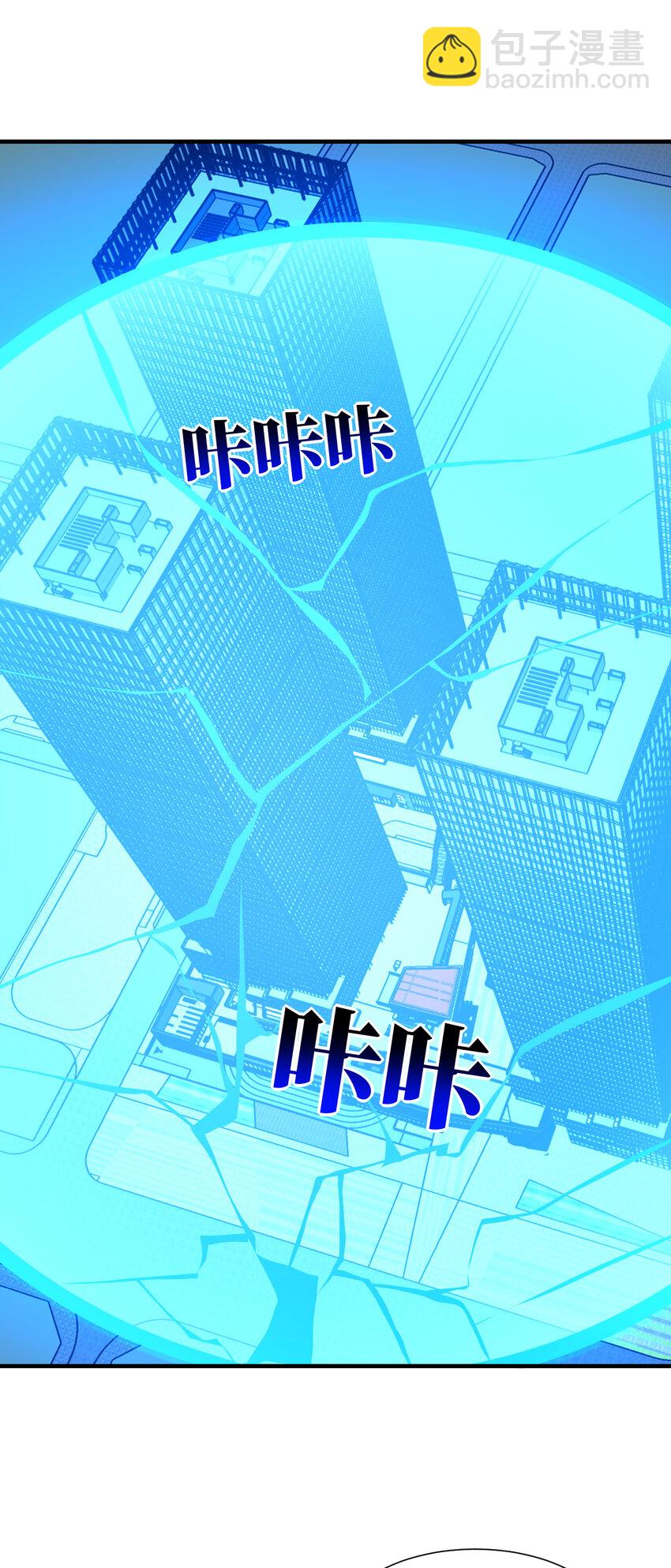 第301话 你可认得此招？(1/2)-第303话
