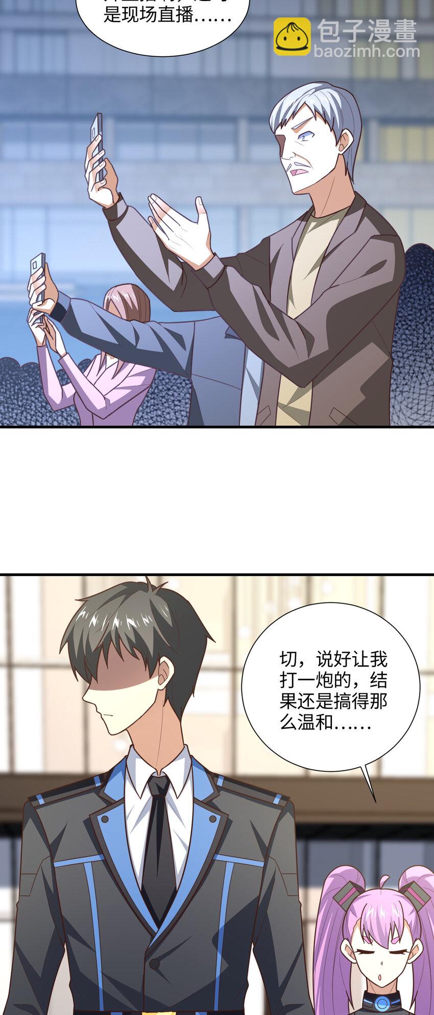 第301话 你可认得此招？(1/2)-第303话