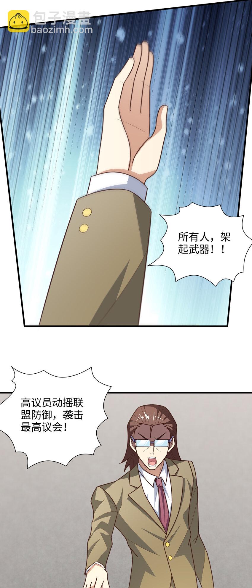 第301话 你可认得此招？(1/2)-第303话