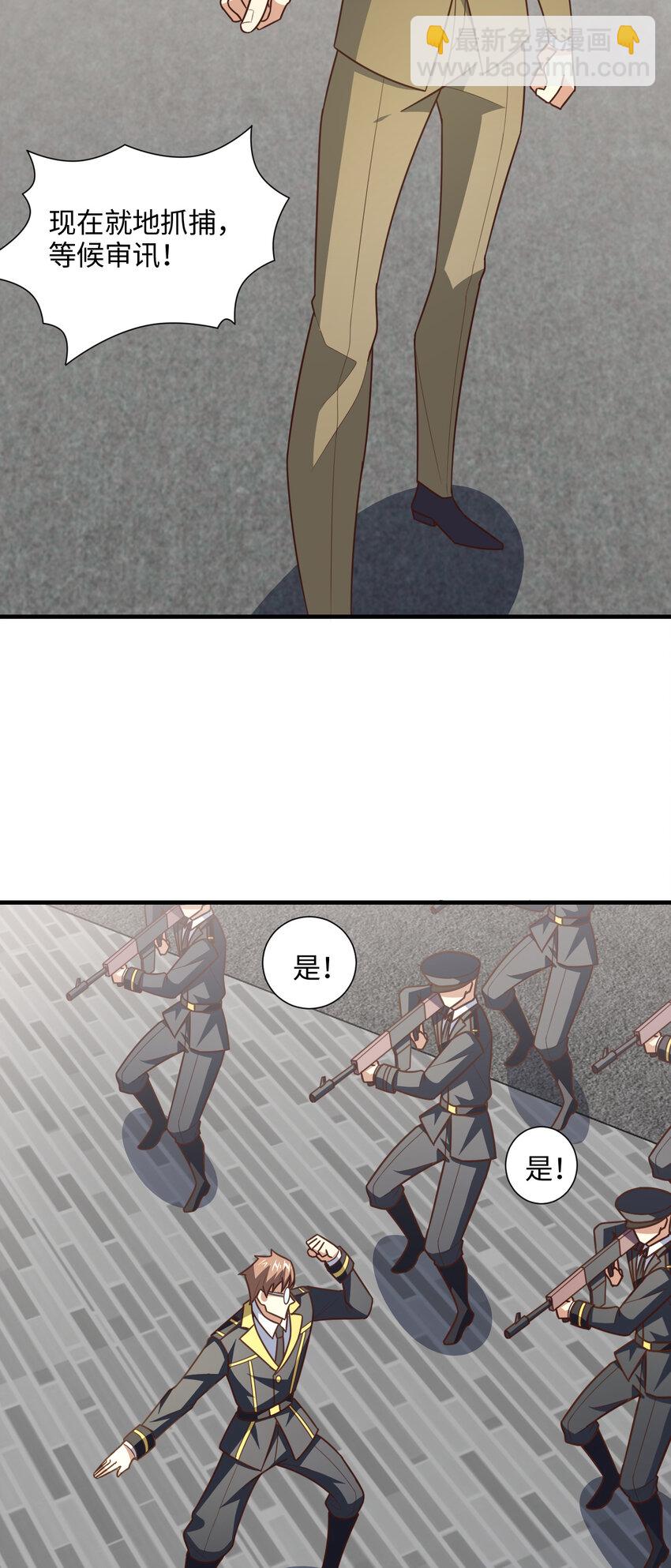 第301话 你可认得此招？(1/2)-第303话