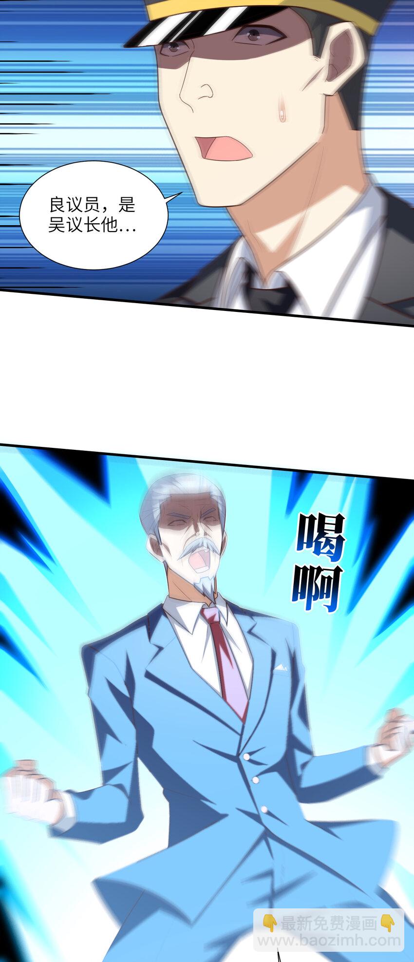 第301话 你可认得此招？(1/2)-第303话