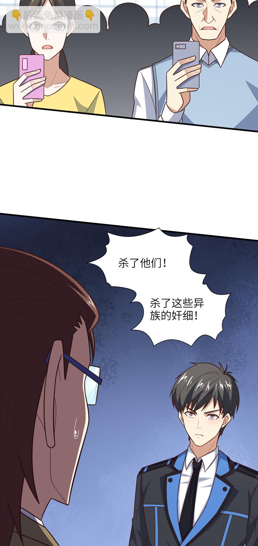 第303话 良齐，久等了(1/2)-第305话