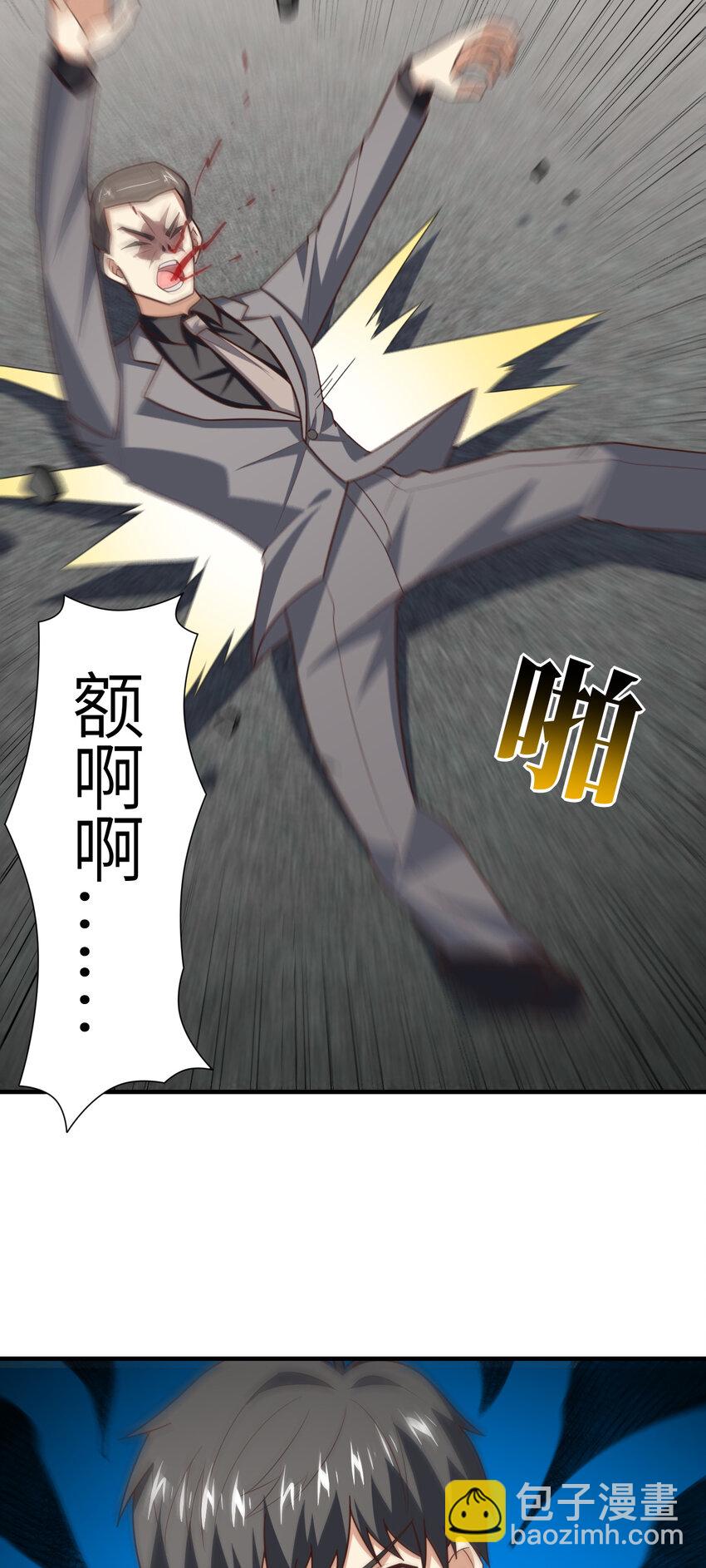第303话 良齐，久等了(1/2)-第305话