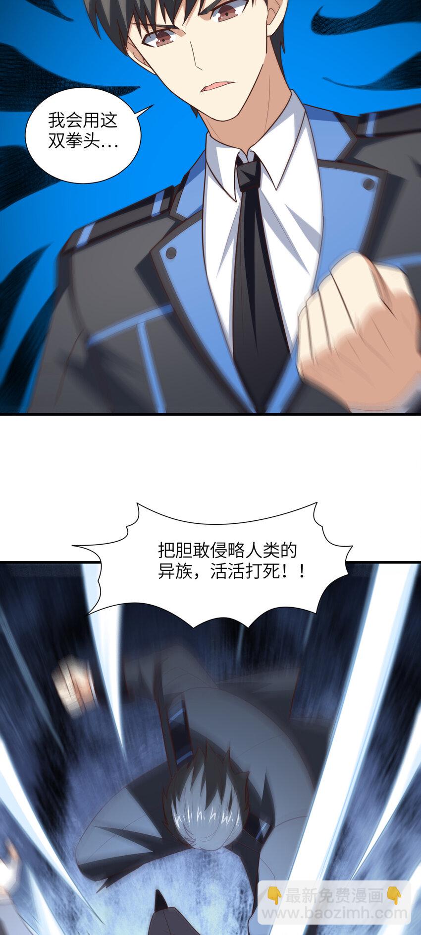 第303话 良齐，久等了(1/2)-第305话