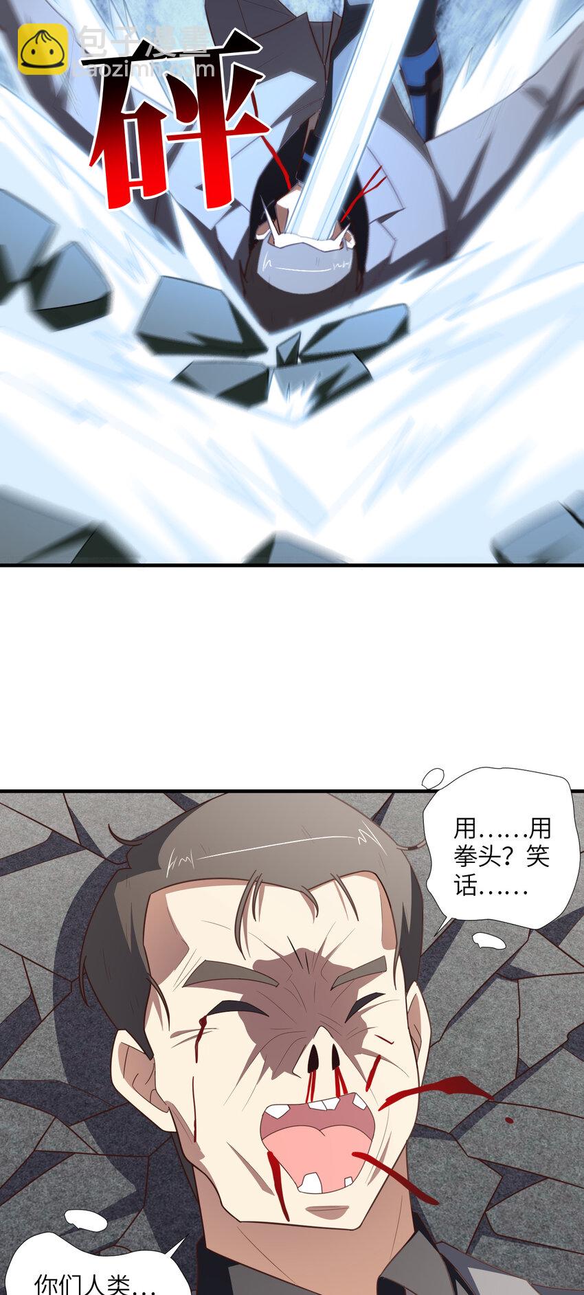 第303话 良齐，久等了(1/2)-第305话