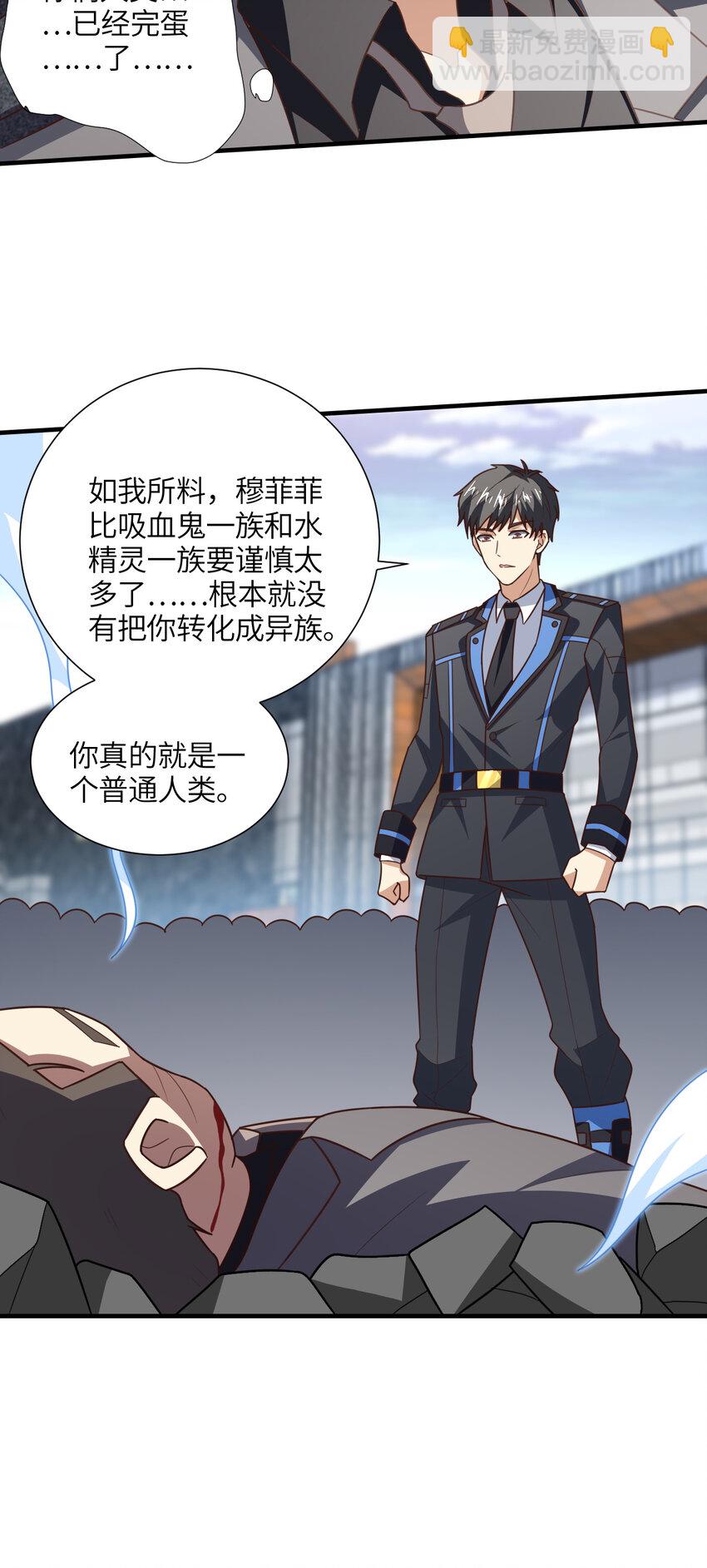 第303话 良齐，久等了(1/2)-第305话