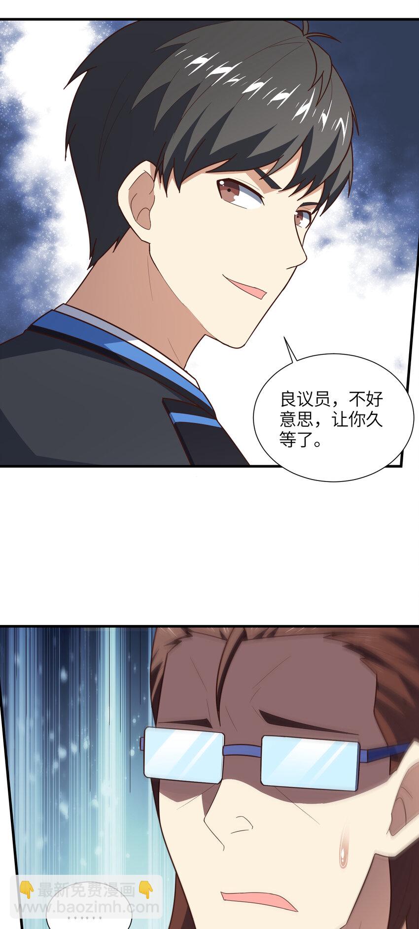 第303话 良齐，久等了(1/2)-第305话