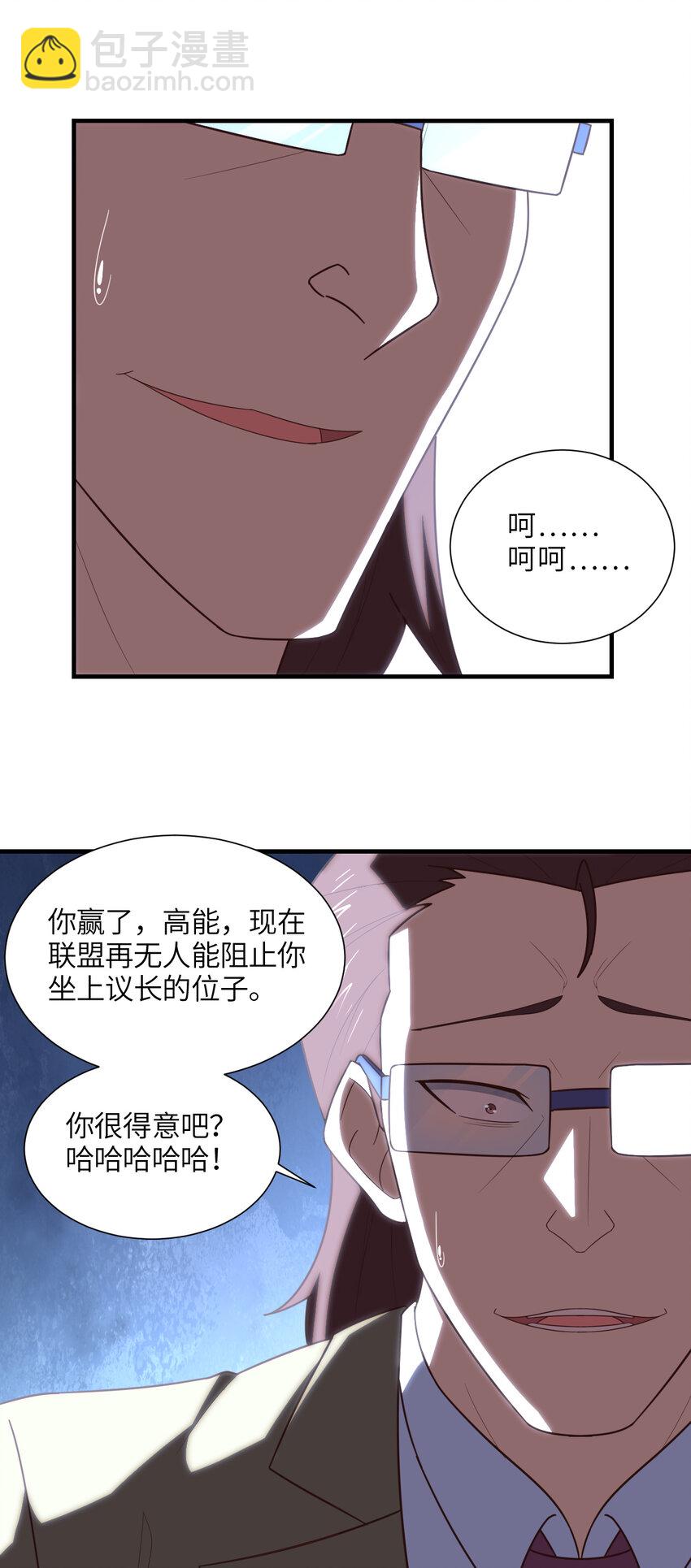 第303话 良齐，久等了(1/2)-第305话