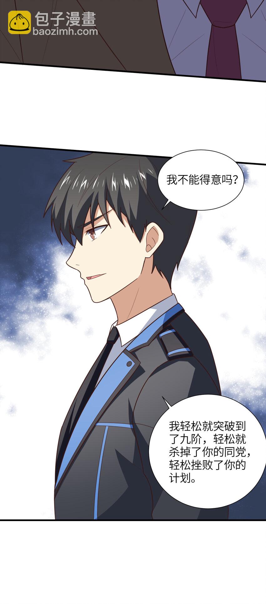 第303话 良齐，久等了(1/2)-第305话