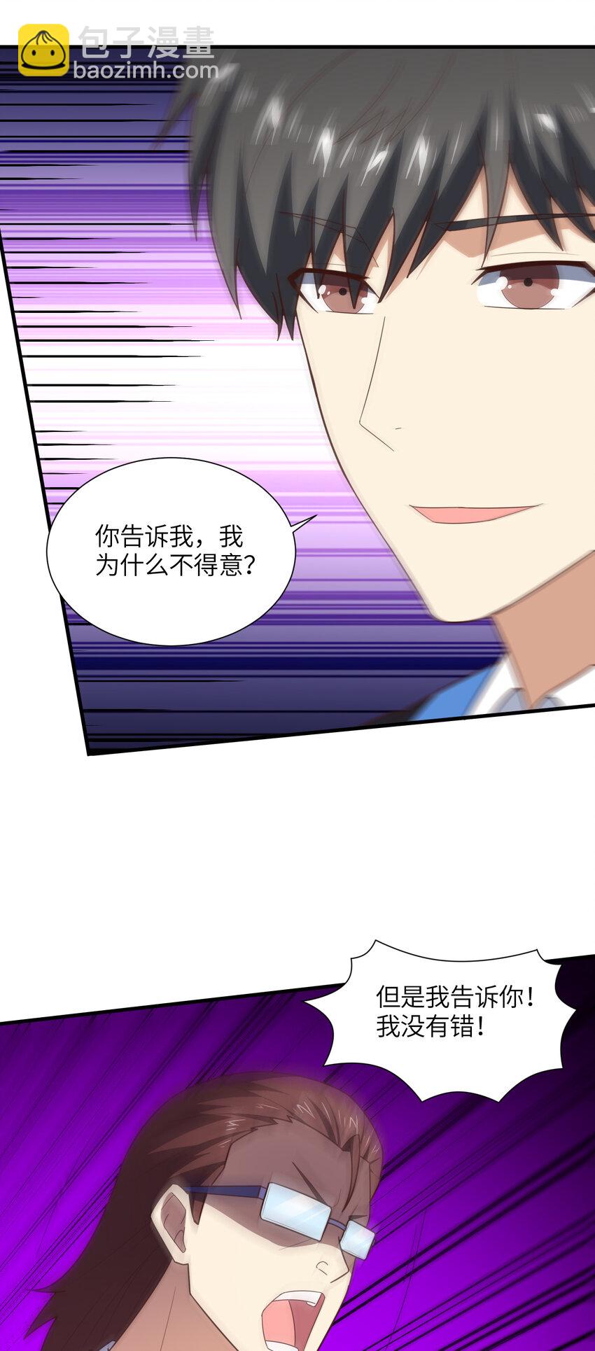 第303话 良齐，久等了(1/2)-第305话