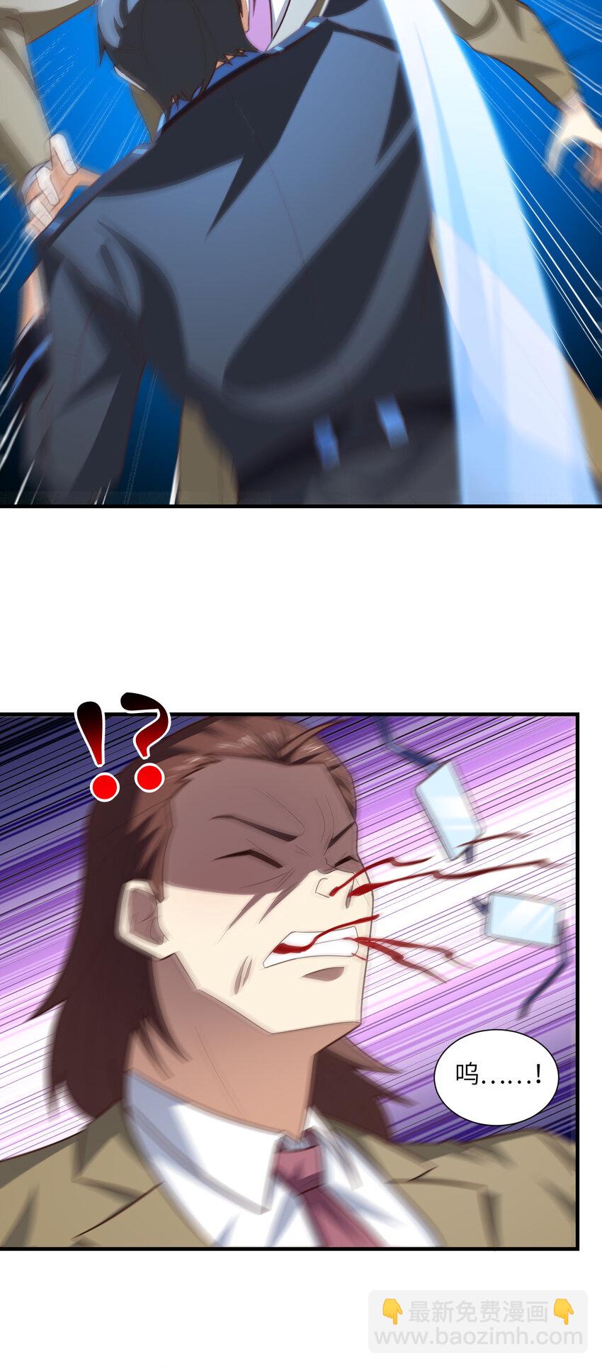 第303话 良齐，久等了(1/2)-第305话