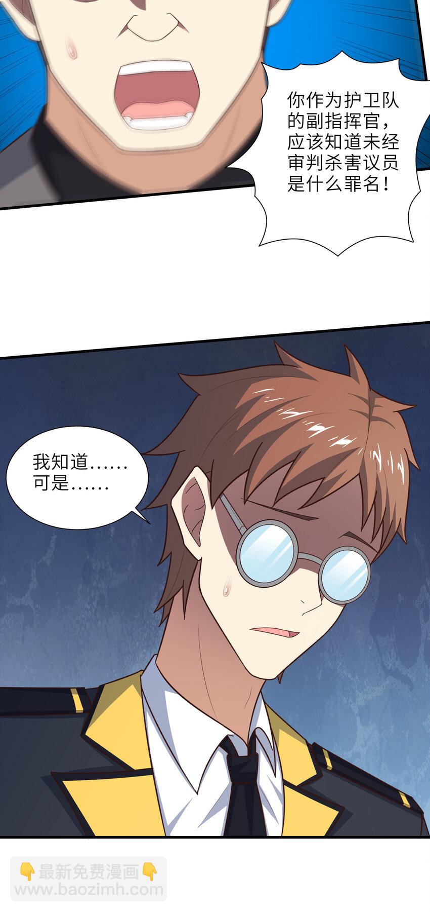 第303话 良齐，久等了(1/2)-第305话