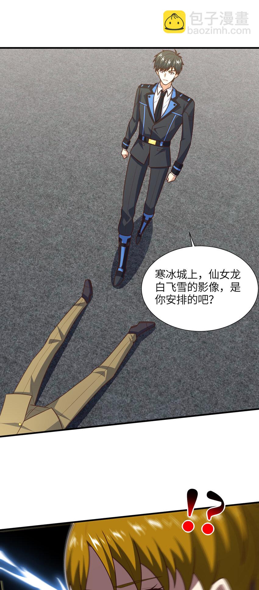 第303话 良齐，久等了(1/2)-第305话