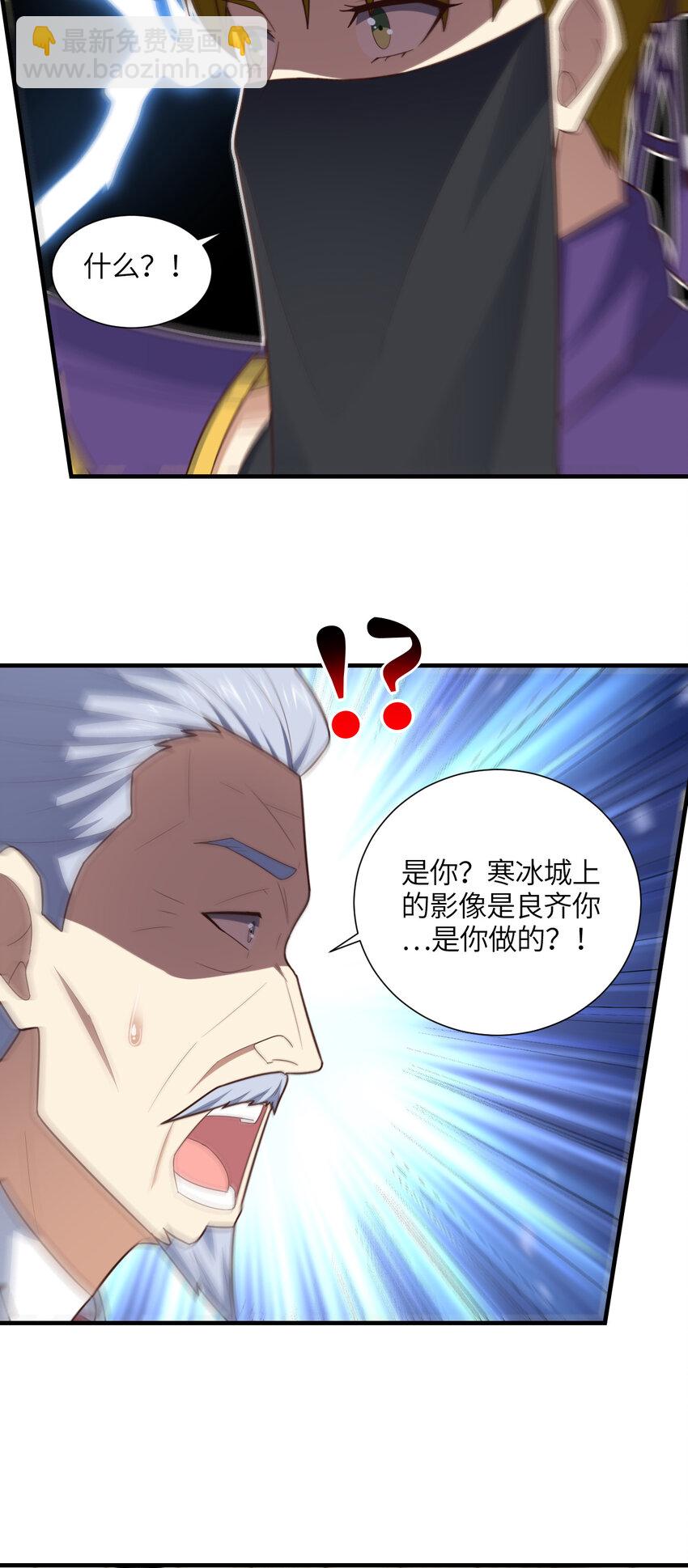 第303话 良齐，久等了(1/2)-第305话