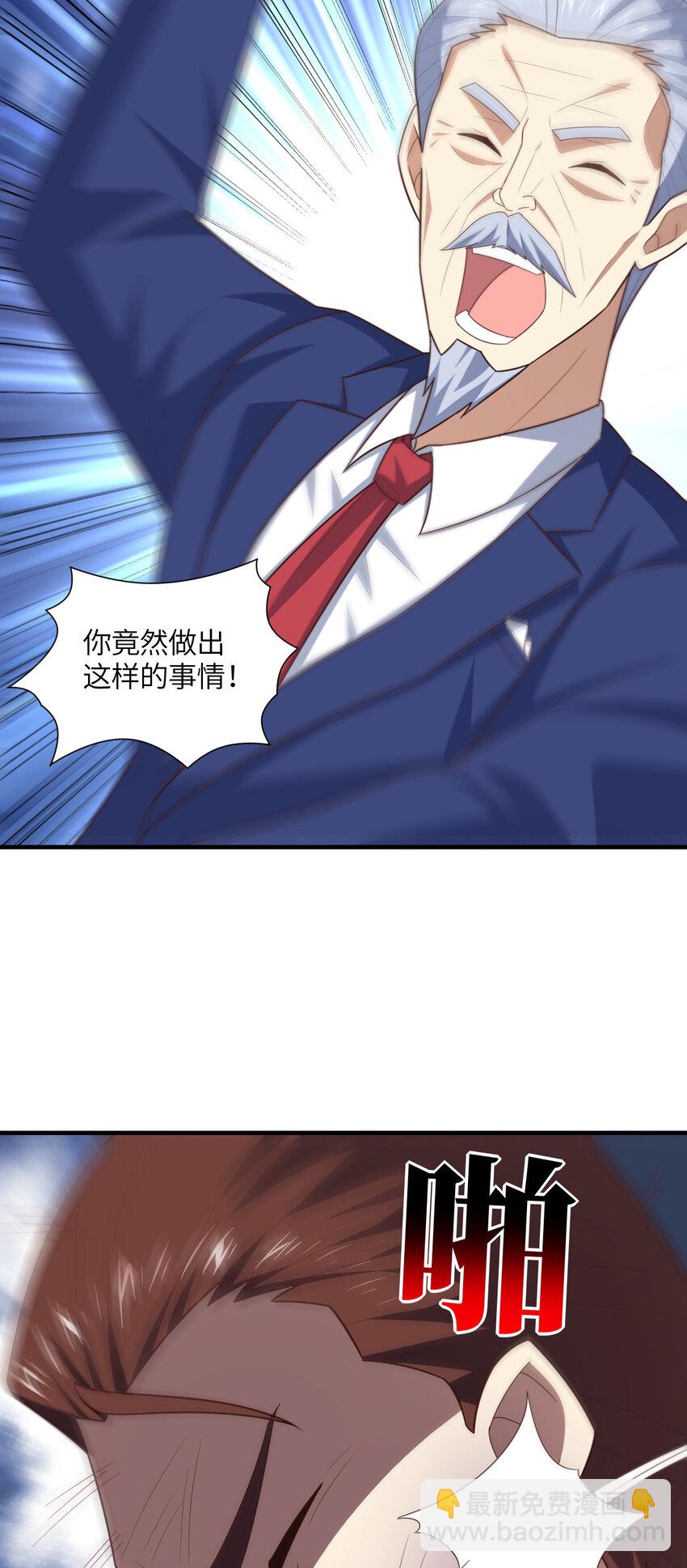 第303话 良齐，久等了(1/2)-第305话