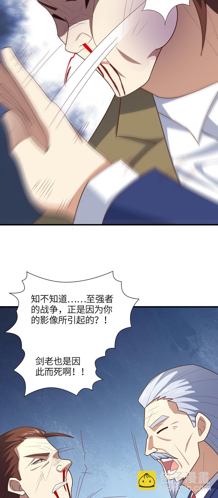第303话 良齐，久等了(1/2)-第305话