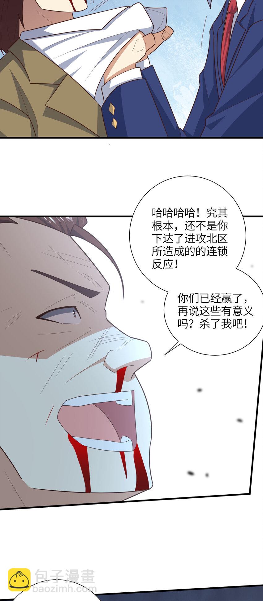 第303话 良齐，久等了(1/2)-第305话