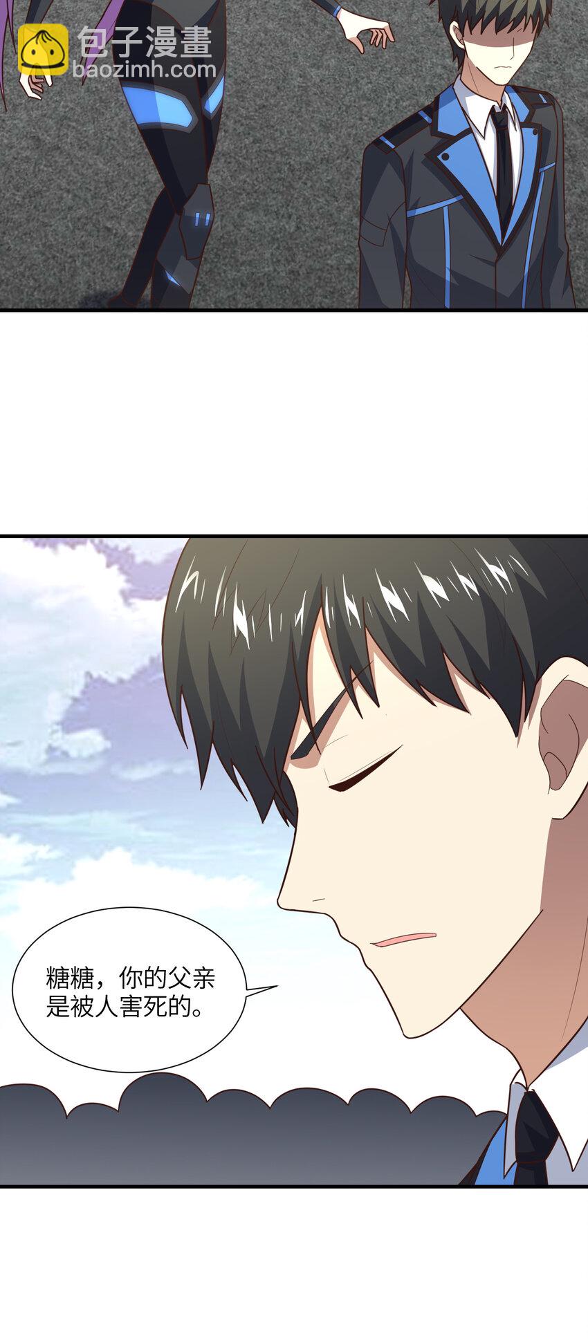 第303话 良齐，久等了(1/2)-第305话