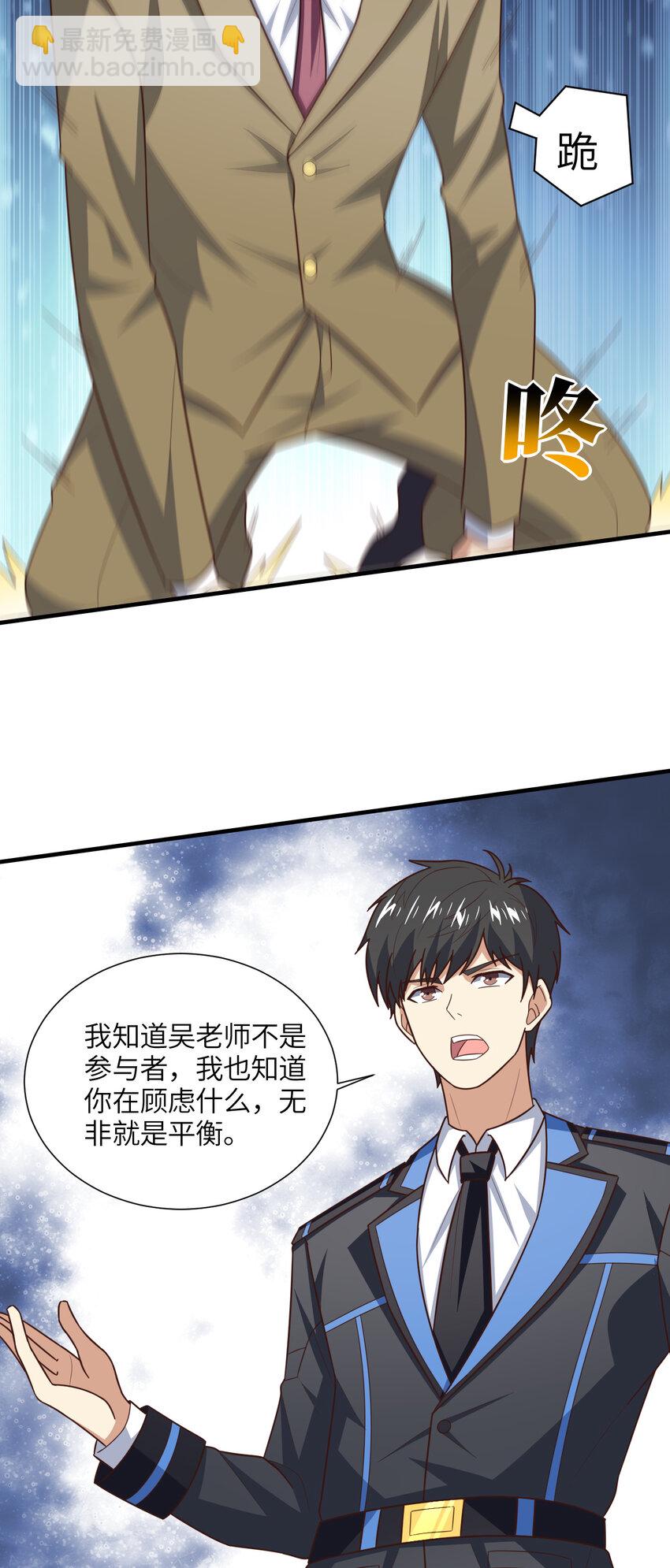 第303话 良齐，久等了(1/2)-第305话