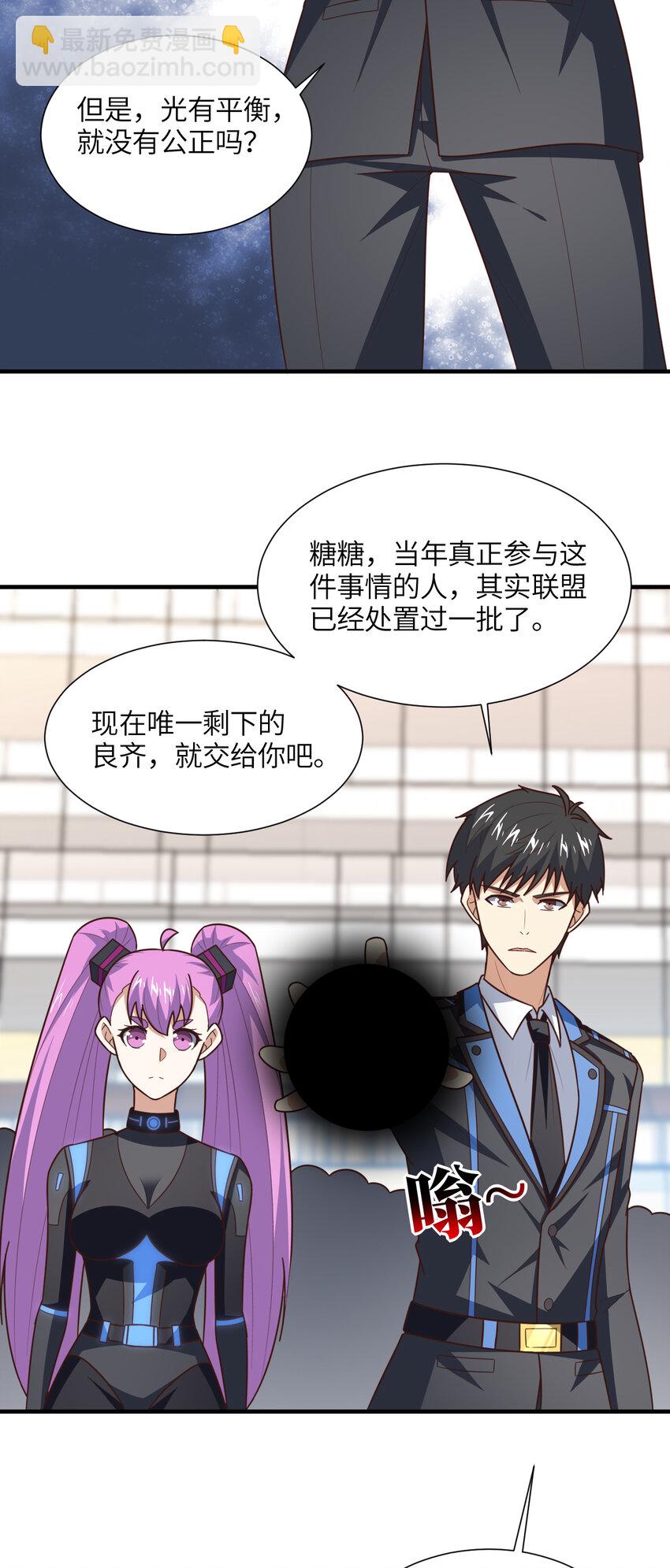 第303话 良齐，久等了(1/2)-第305话