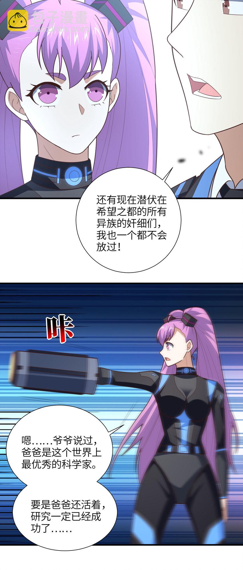 第303话 良齐，久等了(1/2)-第305话