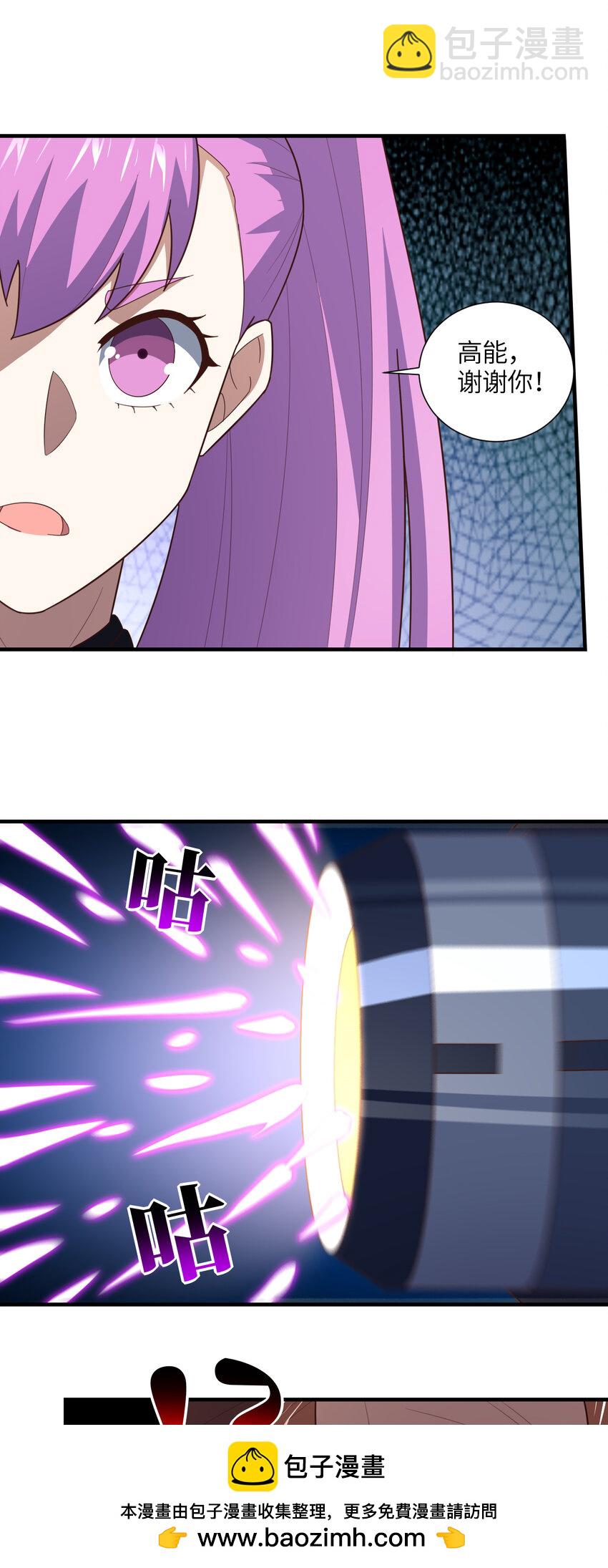 第303话 良齐，久等了(1/2)-第305话