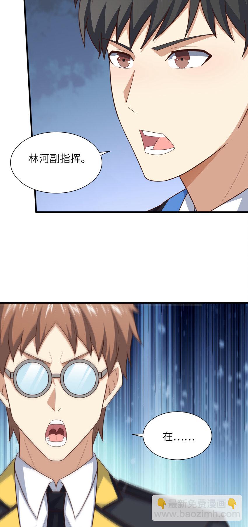 第303话 良齐，久等了(1/2)-第305话