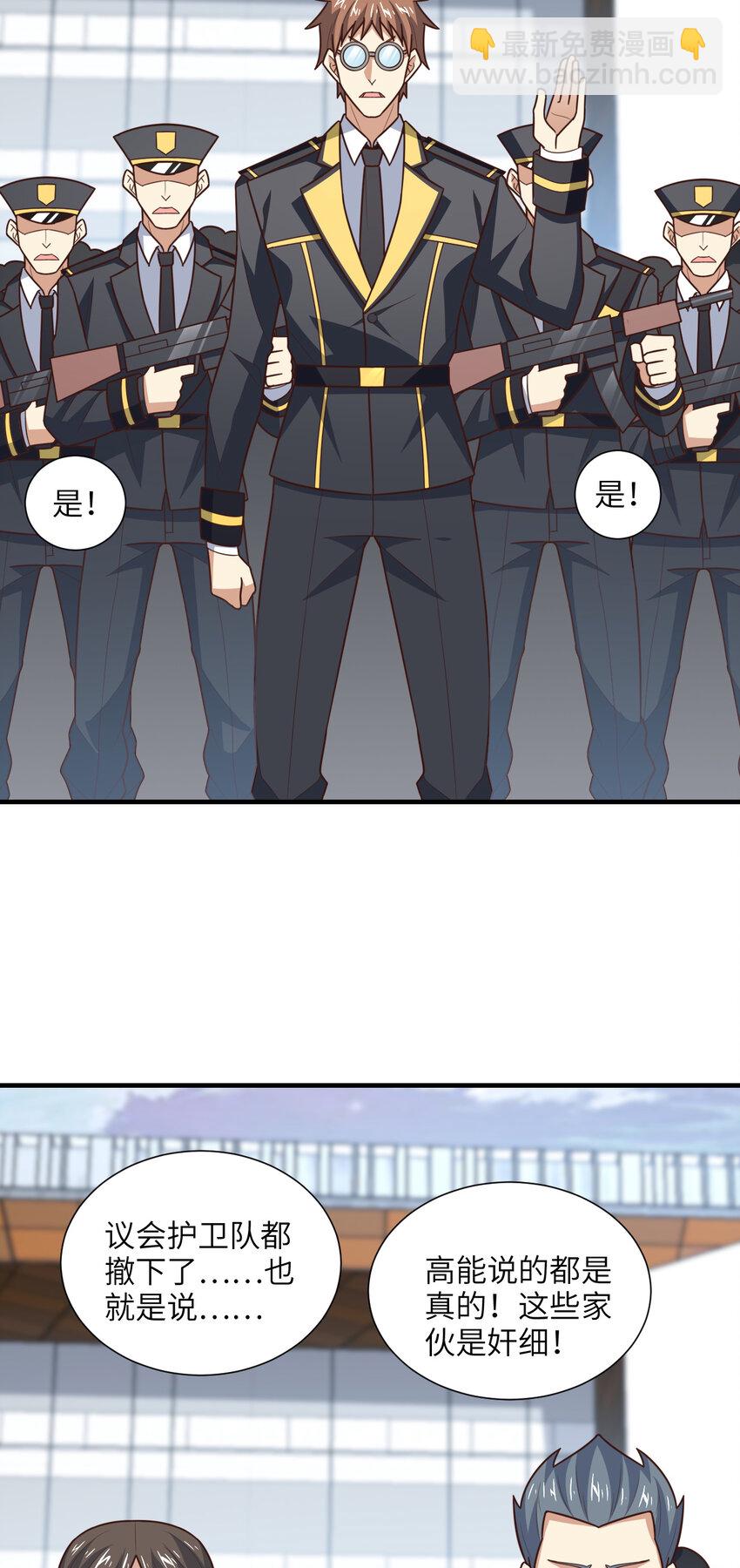 第303话 良齐，久等了(1/2)-第305话