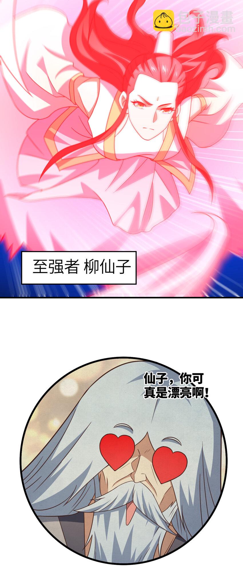 第305话 战前动员-第307话
