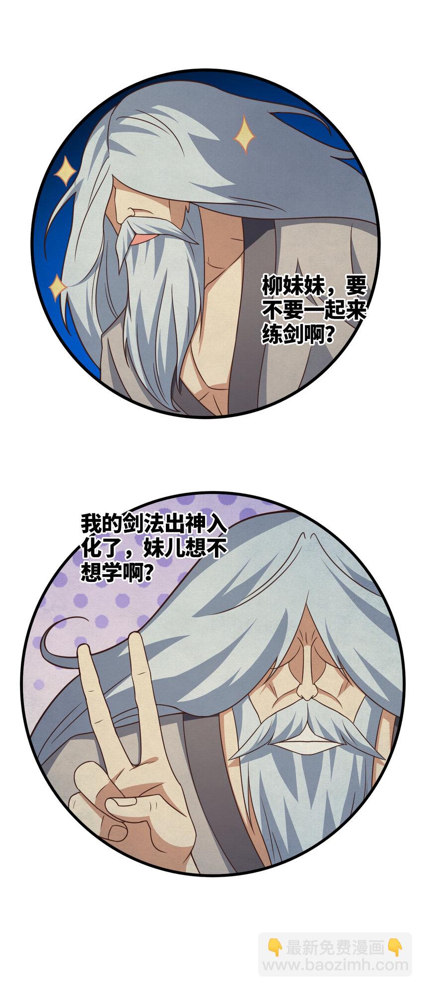 第305话 战前动员-第307话