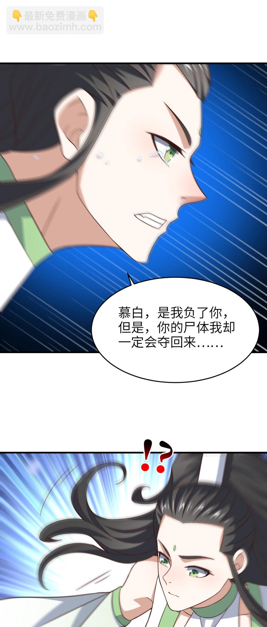 第305话 战前动员-第307话