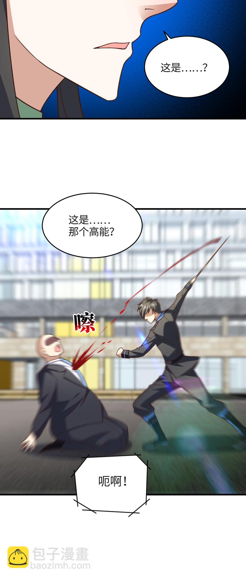 第305话 战前动员-第307话