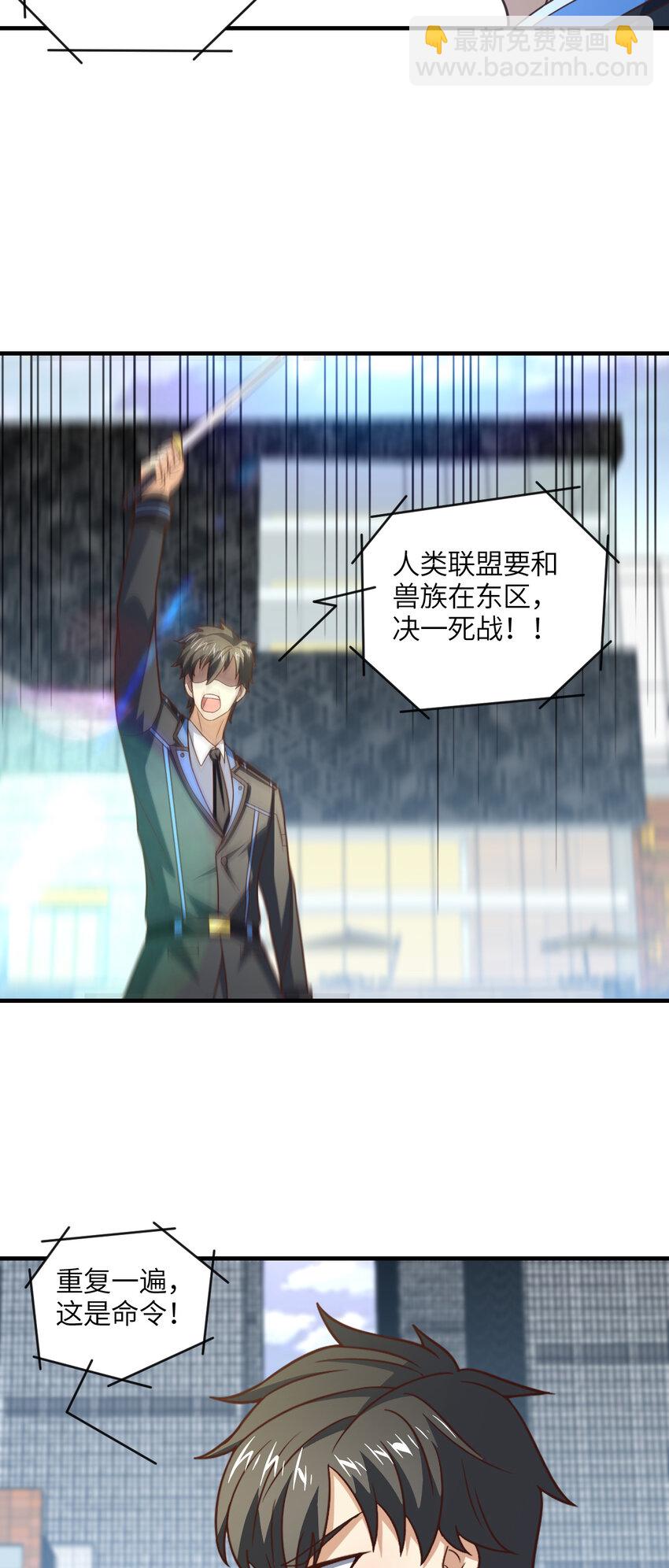 第305话 战前动员-第307话