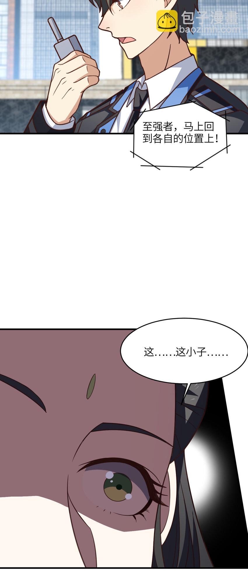 第305话 战前动员-第307话