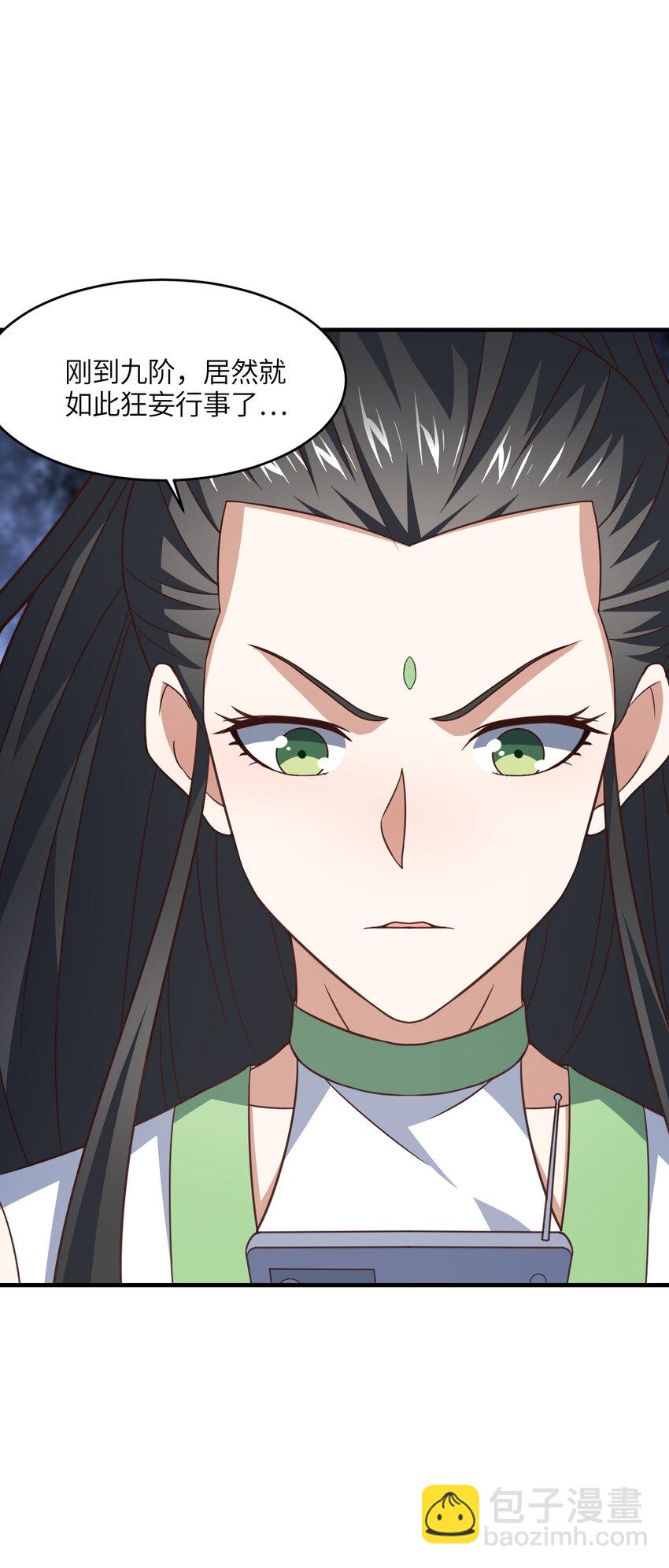第305话 战前动员-第307话