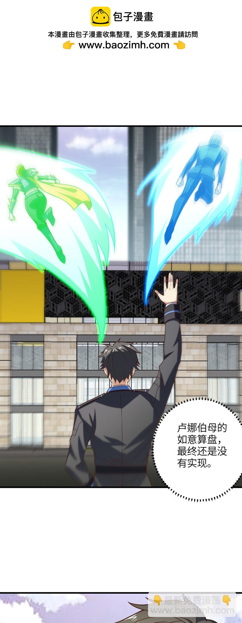 第305话 战前动员-第307话