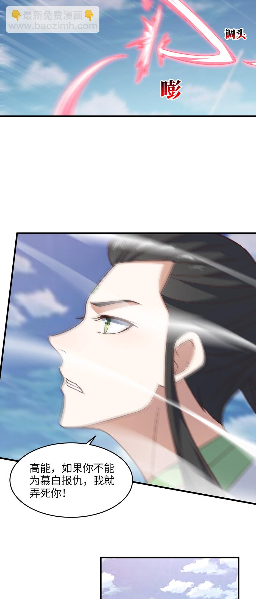 第305话 战前动员-第307话