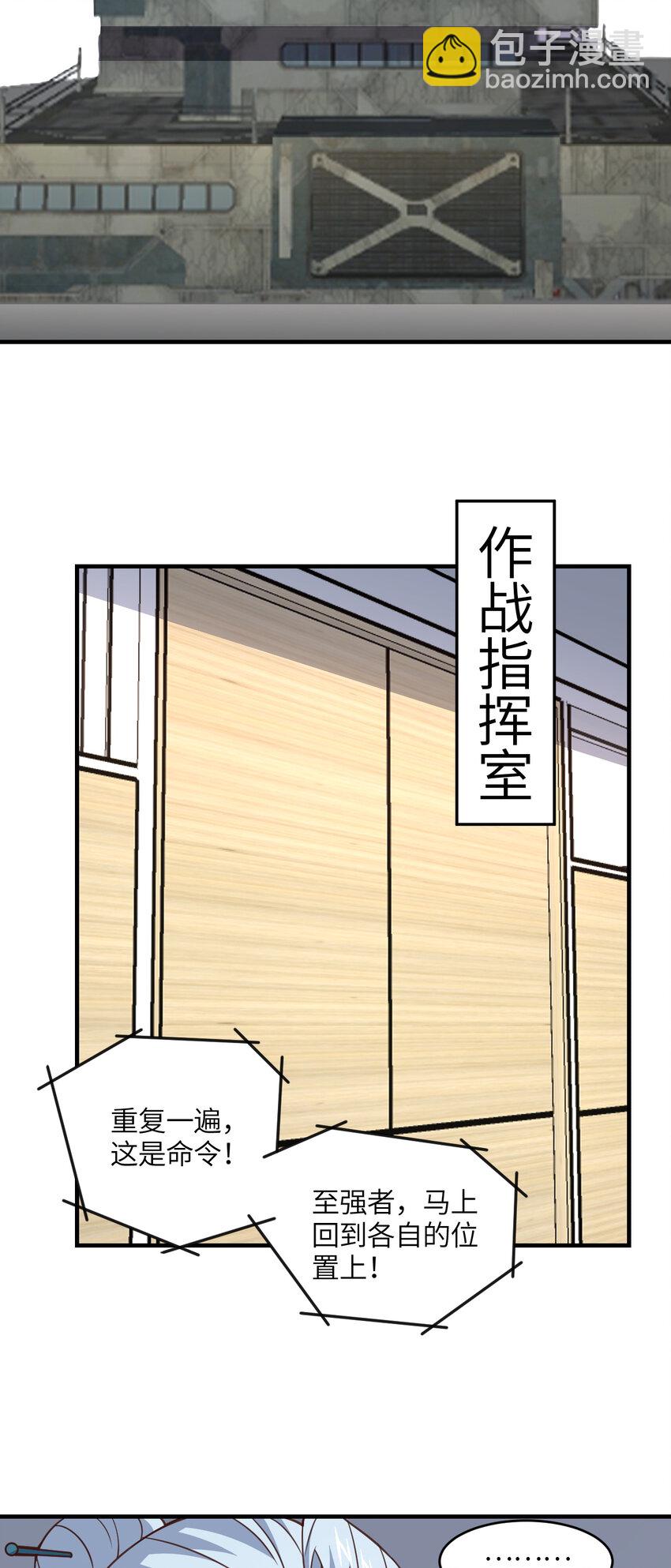 第305话 战前动员-第307话