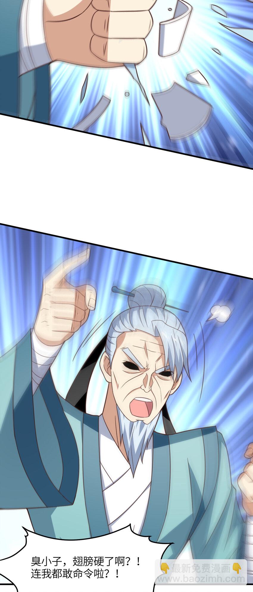 第305话 战前动员-第307话