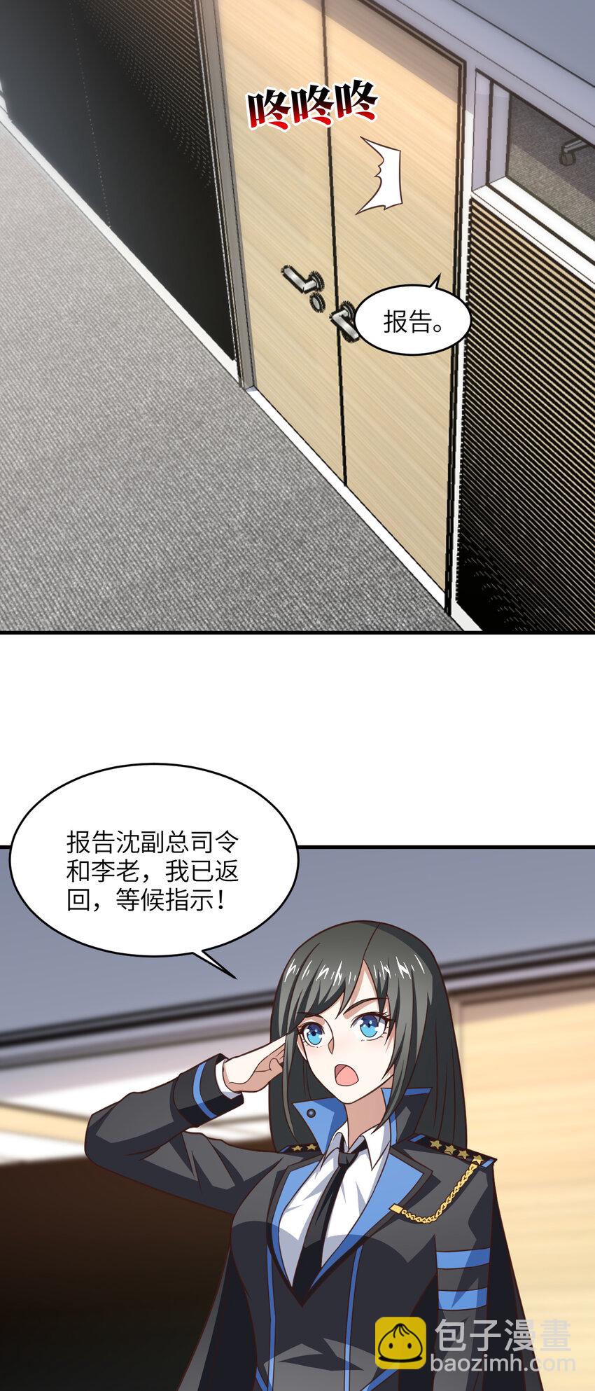 第305话 战前动员-第307话