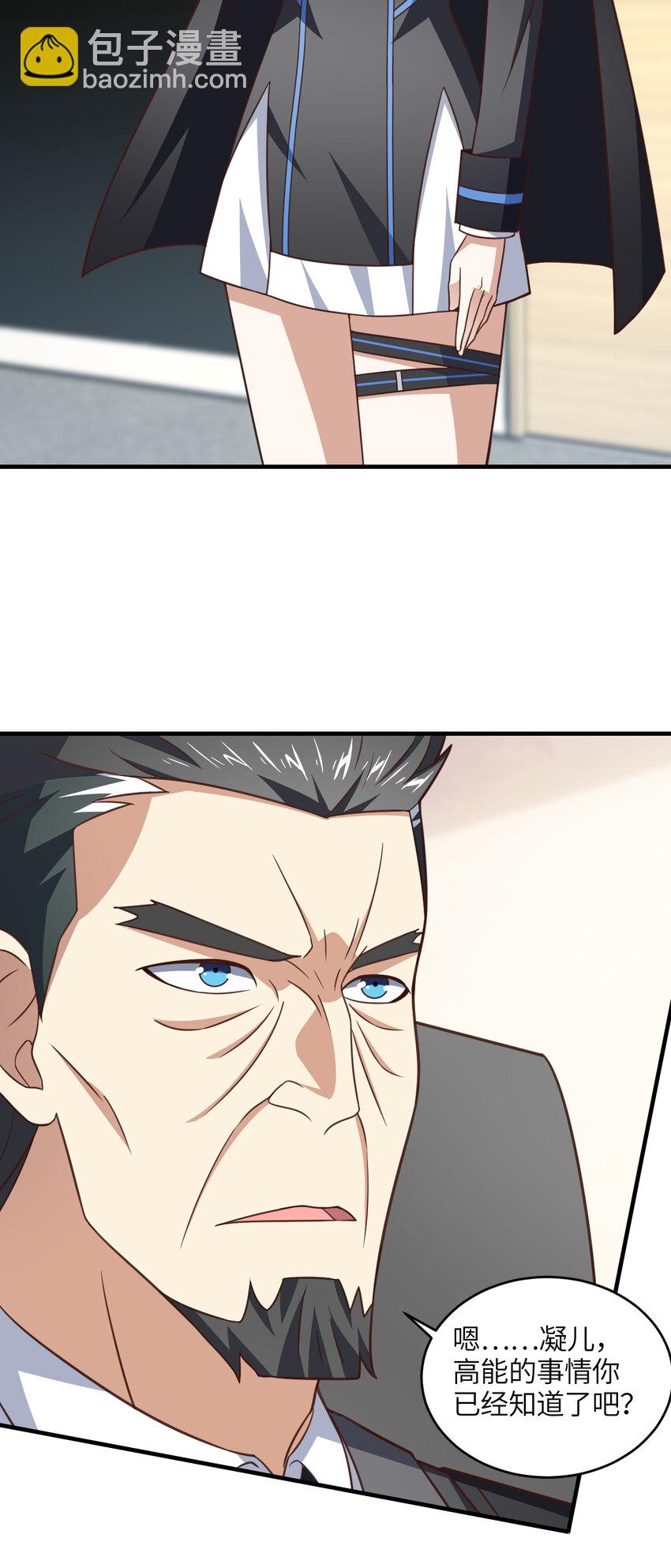 第305话 战前动员-第307话